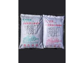 磁種磁粉